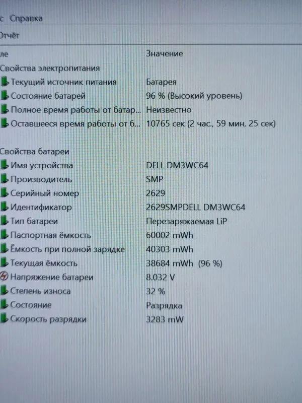 Ноутбук Dell Latitude 7480 / 14" (1920x1080) IPS Touch / Intel Core i5-6300U (2 (4) ядра по 2.4 - 3.0 GHz) / 8 GB DDR4 / 256 GB SSD / Intel HD Graphics 520 / WebCam б/в - зображення 13