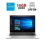 Ультрабук HP EliteBook 840 G5 / 14" (1920x1080) IPS / Intel Core i5-8250U (4 (8) ядра по 1.6 - 3.4 GHz) / 16 GB DDR4 / 240 GB SSD / Intel UHD Graphics 620 / WebCam / USB 3.0 / USB Type-C / HDMI б/в