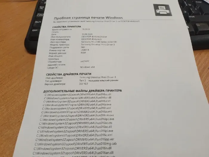 Принтер Samsung ML-2580N / Лазерний монохромний друк / 1200x1200 dpi / 24 стор./хв / A4 / USB, Ethernet б/в - зображення 4