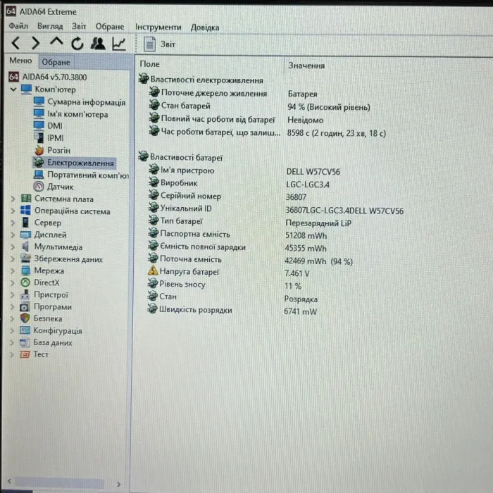 Ультрабук Dell Latitude E7250 / 12.5" (1366x768) TN / Intel Core i7-5600U (2 (4) ядра по 2.6 - 3.2 GHz) / 8 GB DDR3 / 256 GB SSD / Intel HD Graphics 5500 / WebCam / HDMI б/в - зображення 10