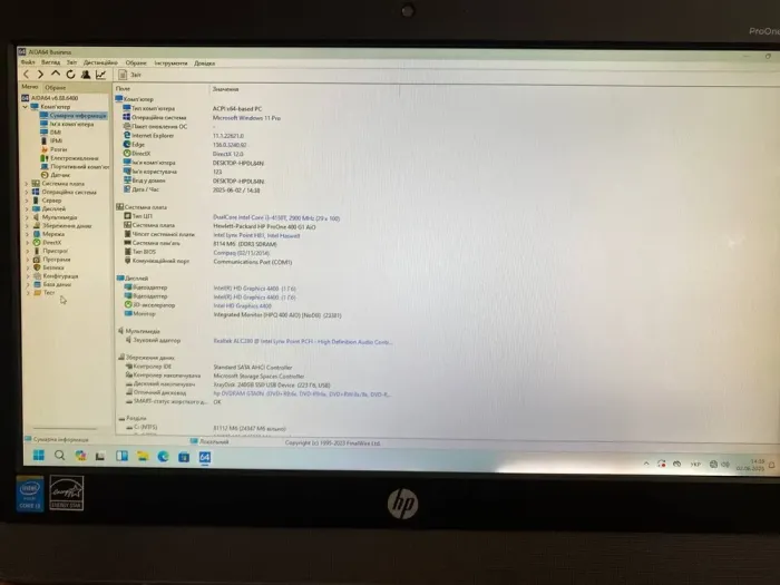 Моноблок Б-клас HP ProOne 400 G1 All-in-One / 20" (1600x900) TN / Intel Core i3-4130T (2 (4) ядра по 2.9 GHz) / 8 GB DDR3 / 240 GB SSD / Intel HD Graphics 4600 / WebCam / Колонки 2x 2W / DVD-ROM б/в - зображення 3