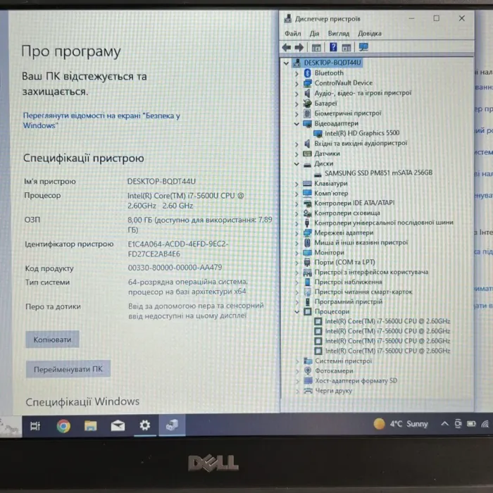 Ультрабук Dell Latitude E7250 / 12.5" (1366x768) TN / Intel Core i7-5600U (2 (4) ядра по 2.6 - 3.2 GHz) / 8 GB DDR3 / 256 GB SSD / Intel HD Graphics 5500 / WebCam / HDMI б/в - зображення 9