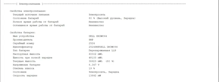 Ультрабук Б-клас Dell Latitude 7480 / 14" (1920x1080) IPS / Intel Core i5-6300U (2 (4) ядра по 2.4 - 3.0 GHz) / 8 GB DDR4 / 256 GB SSD / Intel HD Graphics 520 / WebCam б/в - зображення 12
