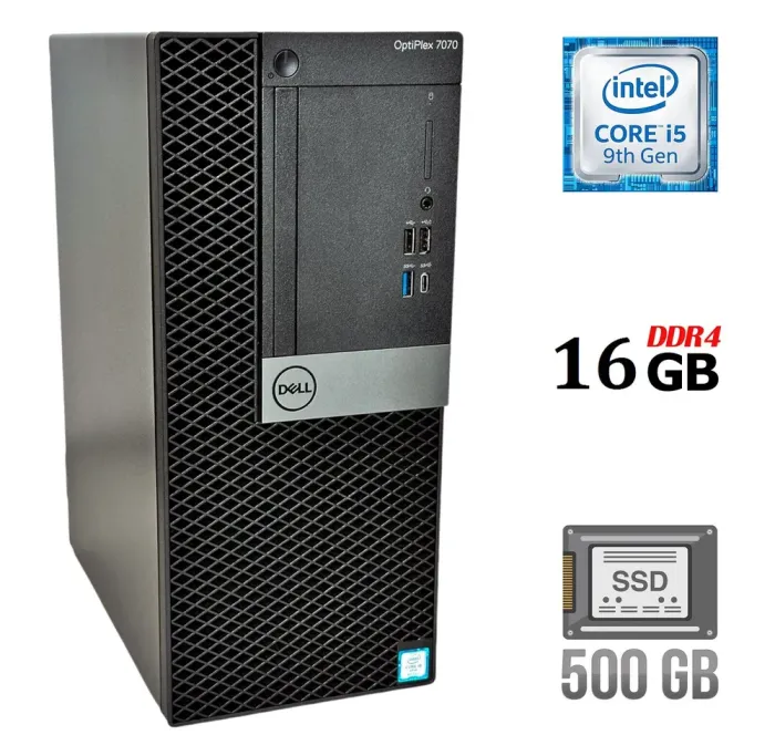 Комп'ютер Б-клас Dell OptiPlex 7070 Tower / Intel Core i5-9500 (6 ядер по 3.0 - 4.4 GHz) / 16 GB DDR4 / 500 GB SSD / Intel UHD Graphics 630 / 260W / DisplayPort б/в - зображення 1