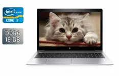 Ультрабук Б-клас HP EliteBook 850 G5 / 15.6" (1920x1080) IPS / Intel Core i7-7600U (2 (4) ядра по 2.8 - 3.9 GHz) / 16 GB DDR4 / 512 GB SSD / Intel HD Graphics 620 / WebCam / Fingerprint / Windows 10 б/в