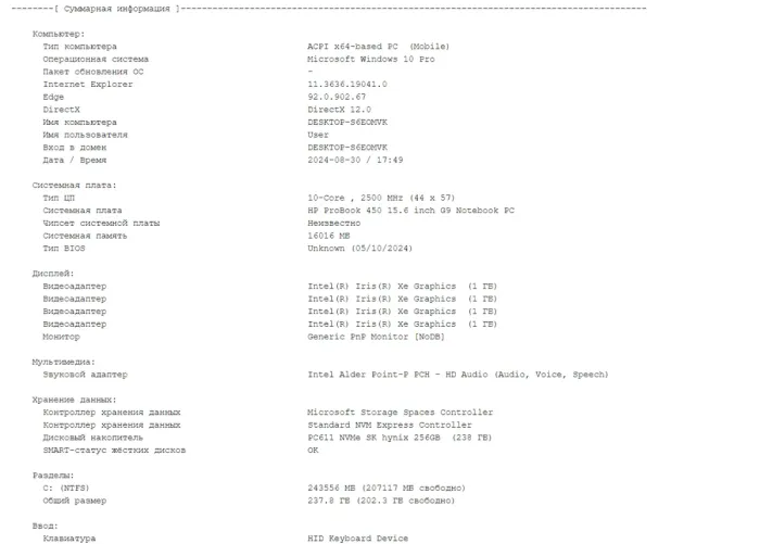 Ультрабук Б-клас HP ProBook 450 G9 / 15.6" (1920x1080) IPS / Intel Core i5-1235U (10 (12) ядер по 3.3 - 4.4 GHz) / 16 GB DDR4 / 256 GB SSD M.2 / Intel Intel Iris Xe Graphics / WebCam б/в - зображення 13