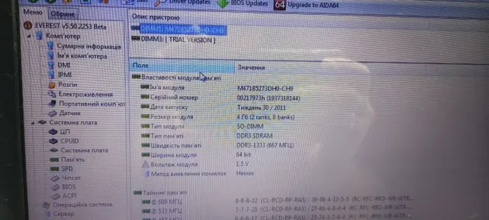 Ноутбук Lenovo B570 / 15.6" (1366x768) TN / Intel Core i3-2330M (2 (4) ядра по 2.2 GHz) / 8 GB DDR3 / 1000 GB HDD / nVidia GeForce 410M, 1 GB DDR3, 64-bit / WebCam б/в - зображення 7