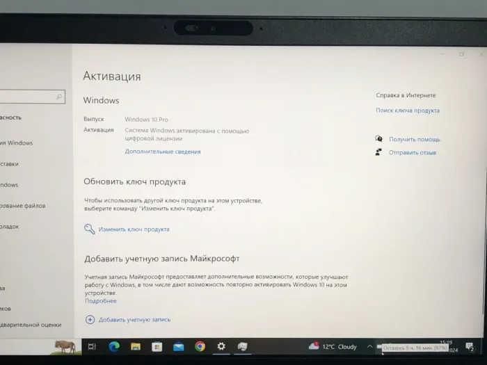 Ультрабук Б-клас Dell Latitude 5300 / 13.3" (1920x1080) IPS / Intel Core i5-8365U (4 (8) ядра по 1.6 - 4.1 GHz) / 8 GB DDR4 / 256 GB SSD / Intel UHD Graphics / WebCam / Win 10 Pro б/в - зображення 9