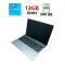 Ноутбук Asus X540 / 15.6" (1366x768) TN / Intel Core i3-5005U (2 (4) ядра по 2.0 GHz) / 12 GB DDR3 / 500 GB SSD / Intel HD Graphics 5500 / WebCam б/в