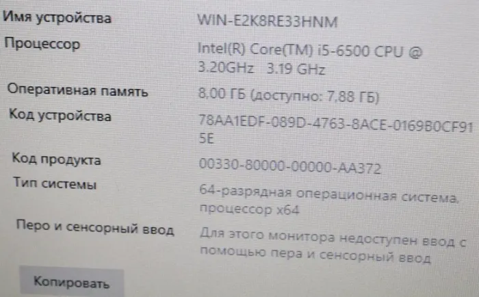 Комплект ПК: HP EliteDesk 800 G3 SFF / Intel Core i5-6500 (4 ядра по 3.2 - 3.6 GHz) / 8 GB DDR4 / 240 GB SSD NEW / Intel HD Graphics 530 + Монітор Б-клас 22" (1680x1050) TN / VGA / Різні бренди б/в - зображення 16