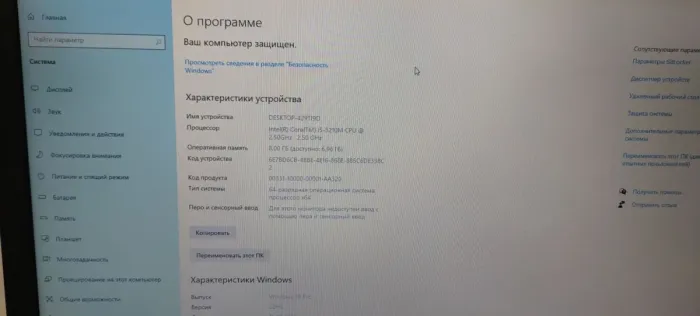 Ноутбук HP ProBook 6570b / 15.6" (1600x900) TN / Intel Core i5-3230M (2 (4) ядра по 2.6 - 3.2 GHz) / 8 GB DDR3 / 256 GB SSD / AMD Radeon HD 7570M, 1 GB GDDR5, 64-bit / WebCam б/в - зображення 9