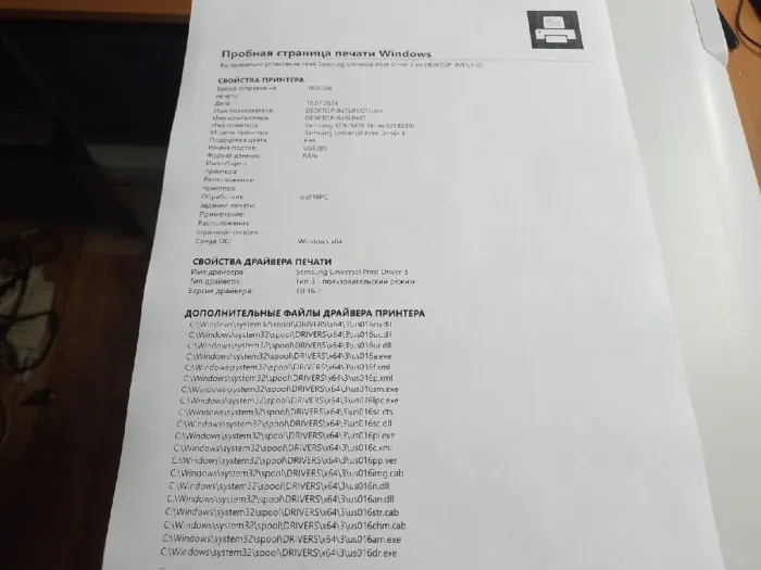 БФП Samsung SCX-3405 / Лазерний монохромний друк / 1200x1200 dpi / A4 / 20 стор/хв / USB 2.0 б/в - зображення 3