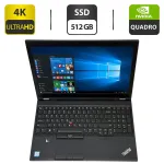 Мобільна робоча станція Lenovo ThinkPad P51 / 15,6" (3840x2160) IPS / Intel Core i7-7700HQ (4 (8) ядер по 2,8 - 3,8 ГГц) / 32 ГБ DDR4 / 512 ГБ SSD / nVidia Quadro M1200, 4 ГБ GDDR5, 128-біт / WebCam / Windows 10 Pro б/в