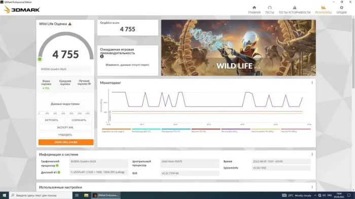 Дискретна відеокарта nVidia Quadro K620, 2 GB DDR3, 128-bit, 1x DVI, 1x DP для встановлення в системний блок б/в - зображення 10