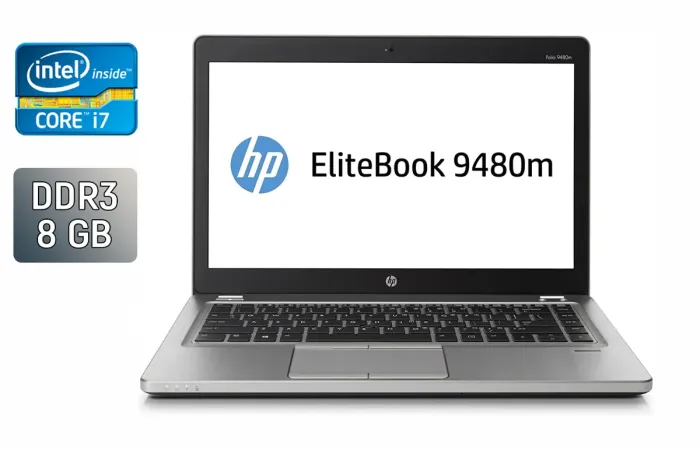 Ноутбук Б-клас HP EliteBook Folio 9480m / 14" (1600x900) TN / Intel Core i7-4600U (2 (4) ядра по 2.1 - 3.3 GHz) / 8 GB DDR3 / 240 GB SSD / Intel HD Graphics 4400 / WebCam / Fingerprint / Windows 10 б/в - зображення 1