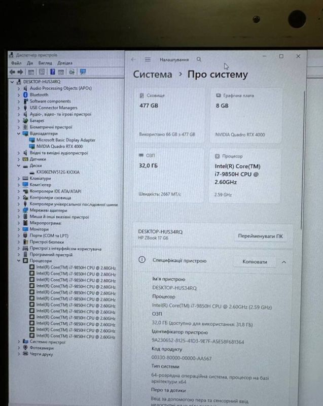 Мобільна робоча станція HP Zbook 17 G6 / 17.3" (1920x1080) IPS Touch / Intel Core i7-9850H (6 (12) ядер по 2,6 - 4,6 ГГц) / 32 ГБ DDR4 / 512 ГБ SSD / nVidia Quadro RTX 4000, 8 ГБ GDDR6, 256-біт / WebCam б/в - зображення 10