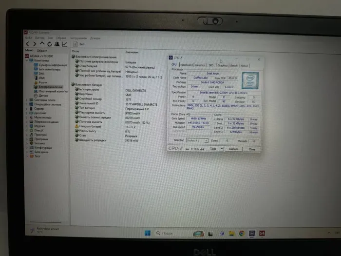 Мобільна робоча станція Б-клас Dell Precision 7540 / 15.6" (1920x1080) IPS / Intel Xeon E2276M (6 (12) ядер по 2.8 - 4.7 GHz) / 32 GB DDR4 / 512 GB SSD / nVidia Quadro T2000, 4 GB GDDR5, 128-bit / WebCam / Win 11 Pro б/в - зображення 10