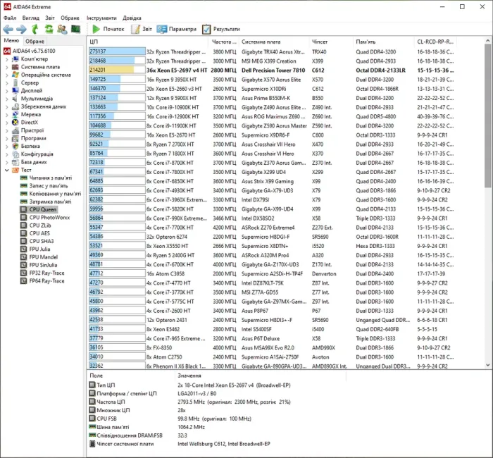 Сервер Dell Precision T7810 Tower / 2x Intel Xeon E5-2697 v4 (8 (16) ядер по 3.2 - 3.6 GHz) / 64 GB DDR4 / 256 GB SSD M.2 / 685W / Win 10 Pro б/в - зображення 8