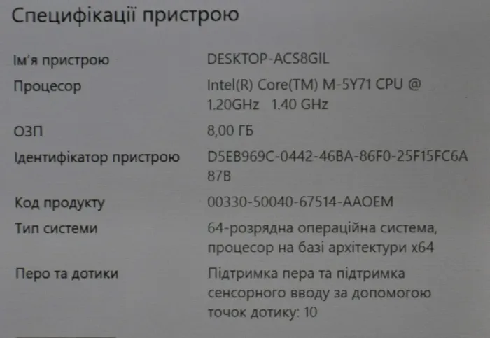 Ноутбук-трансформер Б-клас Lenovo ThinkPad Helix 20CH / 11.6" (1920x1080) TN Touch / Intel Core M-5Y10 (2 (4) ядра по 0.8 - 2.0 GHz) / 8 GB DDR3 / 256 GB SSD / Intel HD Graphics 5300 / WebCam / LTE / Windows 10 Pro б/в - зображення 24