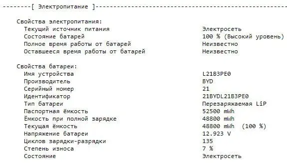 Ноутбук-трансформер Б-клас Lenovo IdeaPad Flex 5 14IAU7 / 14" (1920x1080) IPS Touch / Intel Core i5-1235U (10 (12) ядер по 3.3 - 4.4 GHz) / 8 GB DDR4 / 256 GB SSD M.2 / Intel Iris Xe Graphics / WebCam / Fingerprint б/в - зображення 12