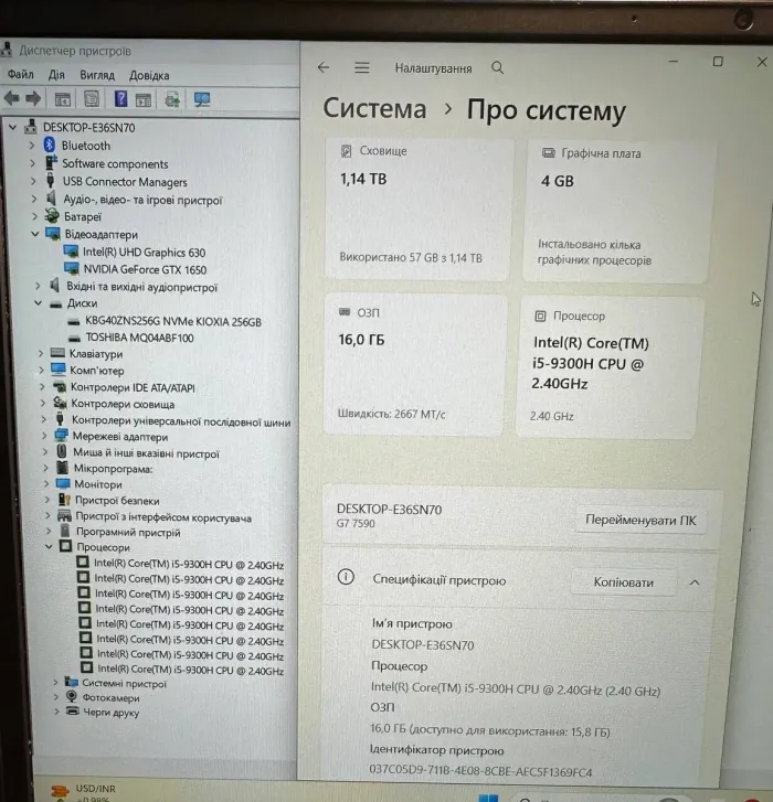 Ігровий ультрабук Dell G7 7590 / 15,6" (1920x1080) IPS / Intel Core i5-9300H (4 (8) ядра по 2,4 - 4,1 ГГц) / 16 ГБ DDR4 / 256 ГБ SSD + 1000 HDD / nVidia GeForce GTX 1650, 4 ГБ GDDR6, 128-біт / HDMI / WebCam б/в - изображение 12
