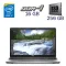 Ультрабук Dell Latitude 5510 / 15.6" (1920x1080) IPS / Intel Core i7-10810U (6 (12) ядер по 1.1 - 4.9 GHz) / 16 GB DDR4 / 256 GB SSD / Intel UHD Graphics for 10th Generation / WebCam б/в