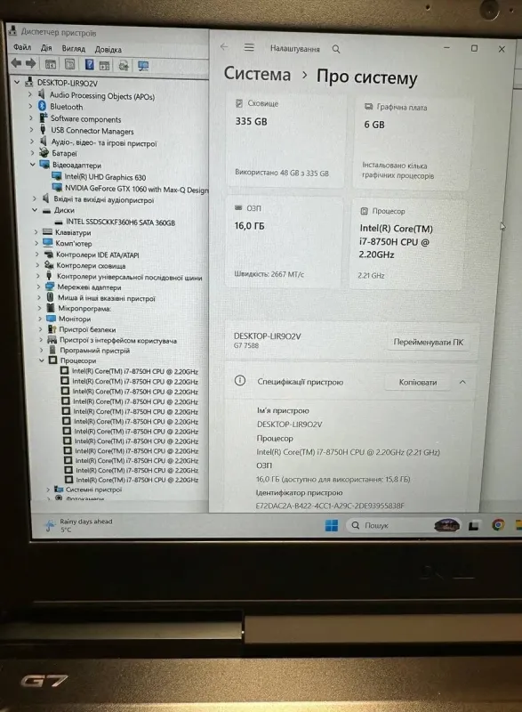 Ігровий ноутбук Dell G7 7588 / 15,6" (1920x1080) IPS / Intel Core i7-8750H (6 (12) ядер по 2,2 - 4,1 ГГц) / 16 ГБ DDR4 / 360 ГБ SSD / nVidia GeForce GTX 1060, 6 ГБ GDDR5, 192-біт / Веб-камера б/в - зображення 11