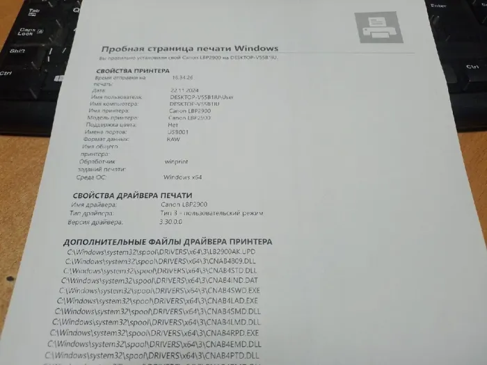 Принтер Б-клас Canon i-SENSYS LBP2900B / Лазерний монохромний друк / 600 x 600 dpi / A4 / 12 стор/хв / USB 2.0 б/в - зображення 4