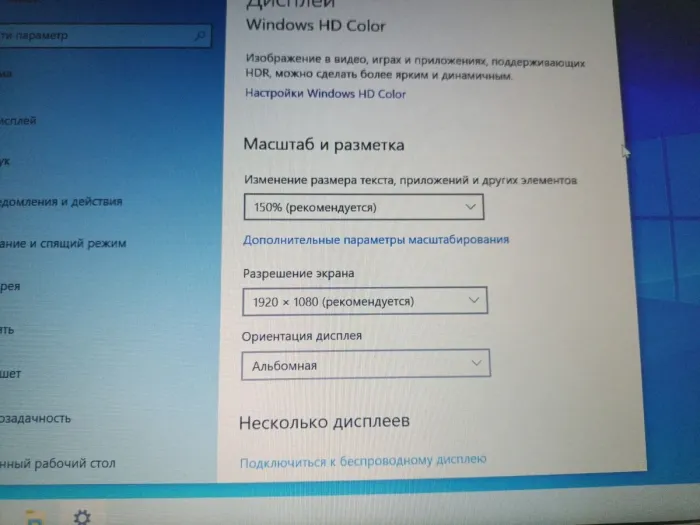 Ноутбук Б-клас HP EliteBook MT42 / 14" (1920x1080) TN / AMD Pro A8-8600B (4 ядра по 1.6 - 3.0 GHz) / 8 GB DDR3 / 128 GB SSD / AMD Radeon R6 Graphics / WebCam / АКБ NEW б/в - зображення 11