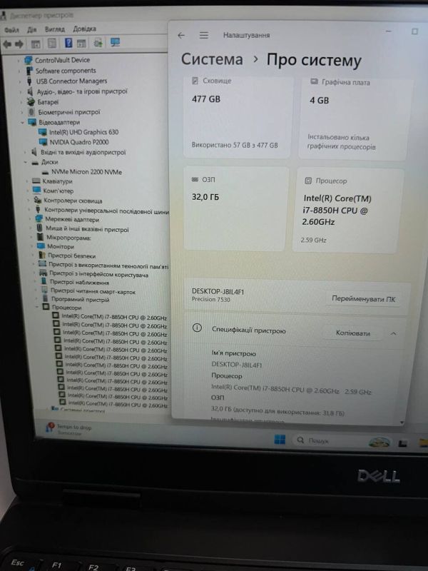 Мобільна робоча станція Б-клас Dell Precision 7530 / 15.6" (1920x1080) TN / Intel Core i7-8850H (6 (12) ядер по 2.6 - 4.3 GHz) / 32 GB DDR4 / 512 GB SSD / nVidia Quadro P2000, 4 GB GDDR5, 128-bit / WebCam / Win 11 Pro б/в - зображення 11