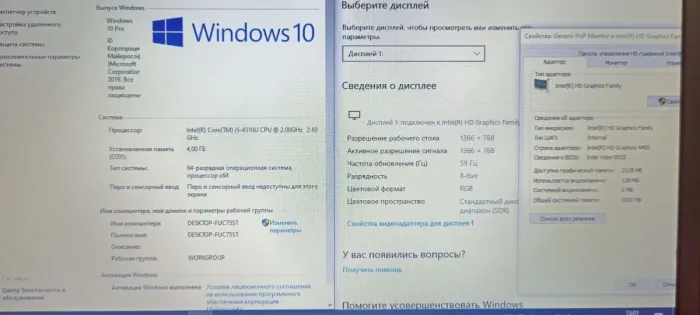 Ноутбук Dell Latitude E5440 / 14" (1366x768) TN / Intel Core i5-4310U (2 (4) ядра по 2.0 - 3.0 GHz) / 4 GB DDR3 / 120 GB SSD / Intel HD Graphics 4400 / WebCam б/в - зображення 9