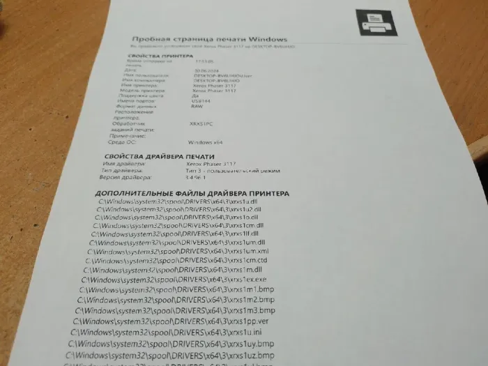 Принтер лазерний Xerox Phaser 3121 / Лазерний монохромний друк / 600 x 600 dpi / A4 / 16 стор/хв / USB 1.1, LPT б/в - зображення 3