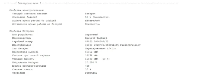 Ультрабук Б-клас HP EliteBook 840 G5 / 14" (1920x1080) IPS Touch / Intel Core i7-8650U (4 (8) ядра по 1.9 - 4.2 GHz) / 8 GB DDR4 / 256 GB SSD M.2 / Intel UHD Graphics 620 / WebCam / HDMI б/в - зображення 13