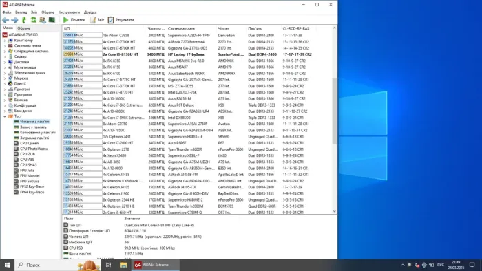 Ноутбук Б-клас HP 17-BY0061CL / 17.3" (1600x900) TN / Intel Core i3-8130U (2 (4) ядра по 2.2 - 3.4 GHz) / 16 GB DDR4 / 256 GB SSD / Intel UHD Graphics 620 / WebCam / Win 10 Home б/в - зображення 9