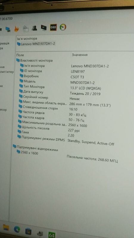 Ультрабук Б-клас Lenovo ThinkBook 13s G2 ITL / 13.3" (2560x1600) IPS / Intel Core i7-1165G7 (4 (8) ядра по 2.8 - 4.7 GHz) / 16 GB DDR4 / 256 GB SSD NVMe / Intel Iris Xe Graphics / WebCam б/в - зображення 11
