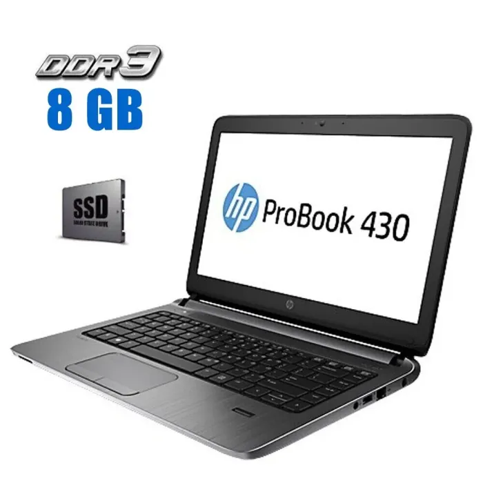 Ноутбук HP ProBook 430 G2 / 13.3" TN / Intel Core i3-5010U (2(4) ядра по 2.1GHz) / 8GB DDR3 / 120GB SSD / HD Graphics 5500 / WebCam / Win 10 б/в - зображення 1