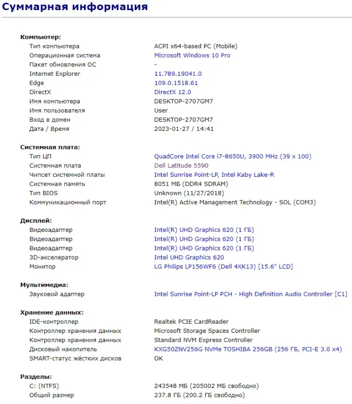 Ультрабук Б-клас Dell Latitude 5590 / 15.6" IPS / Core i7-8650U (4(8) ядра по 1.9-4.2GHz) / 8GB DDR4 / 256GB SSD M.2 / UHD Graphics 620 / USB 3.1 / HDMI / Win 10 б/в - зображення 16