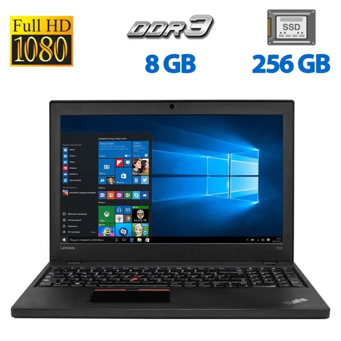 Ноутбук Б-клас Lenovo ThinkPad T560 / 15.6" (1920x1080) IPS / Intel Core i5-6300U (2 (4) ядра по 2.4 - 3.0 GHz) / 8 GB DDR3 / 256 GB SSD / Intel HD Graphics 520 / WebCam / HDMI б/в - зображення 1