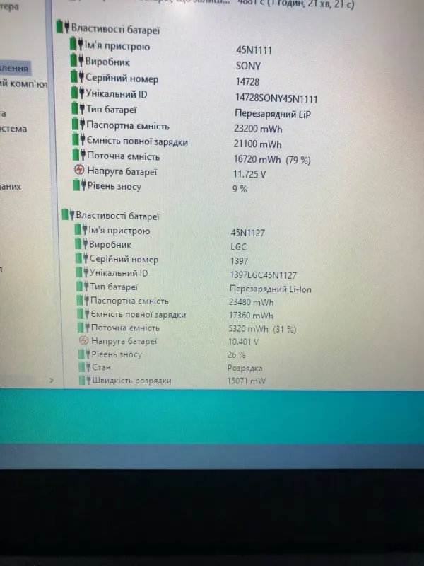 Ультрабук Б-клас Lenovo ThinkPad T450 / 14" (1600x900) TN / Intel Core i5-5300U (2 (4) ядра по 2.3 - 2.9 GHz) / 8 GB DDR3 / 240 GB SSD / Intel HD Graphics 5500 / WebCam / VGA / Два АКБ б/в - зображення 6