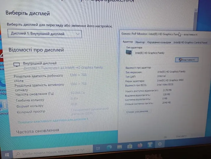 Ноутбук Б-клас Dell Latitude E5540 / 15.6" (1366x768) TN / Intel Core i5-4310U (2 (4) ядра по 2.0 - 3.0 GHz) / 8 GB DDR3 / 240 GB SSD / Intel HD Graphics 4400 / WebCam / DVD-RW б/в - зображення 10