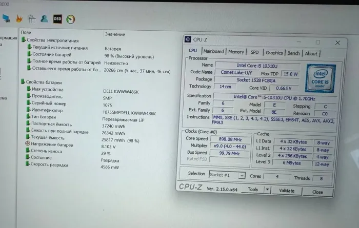Нетбук-трансформер Б-клас Dell Latitude 7210 2-in-1 / 12.3" (1920x1080) IPS Touch / Intel Core i5-10310U (4 (8) ядра по 1.7 - 4.4 GHz) / 16 GB DDR3 / 256 GB SSD M.2 / Intel UHD Graphics / WebCam б/в - зображення 10