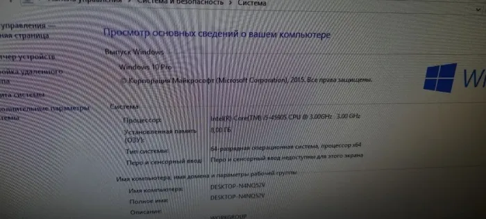 Комп'ютер HP ProDesk 400 G2.5 SFF / Intel Core i5-4590S (4 ядра по 3-3.7 GHz) / 8GB DDR3 / 240GB SSD NEW / HD Graphics 4600 / DVD-ROM / Win 10 б/в - зображення 8