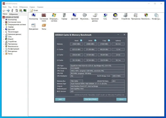 Комплект: Материнська плата Dell Optiplex 7010 MT + Intel Xeon E3-1225 v2 (4 ядра по 3,2 - 3,6 ГГц)  + 16 ГБ DDR3 + Кулер Vinga Q4 б/в - зображення 5
