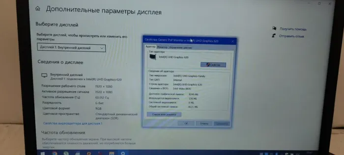 Ноутбук Б-клас Dell Latitude 5490 / 14" TN / Intel Core i5-8250U (4(8) ядра по 1.6-3.4GHz) / 16GB DDR4 / 256GB SSD / UHD Graphics 620 / WebCam б/в - зображення 11
