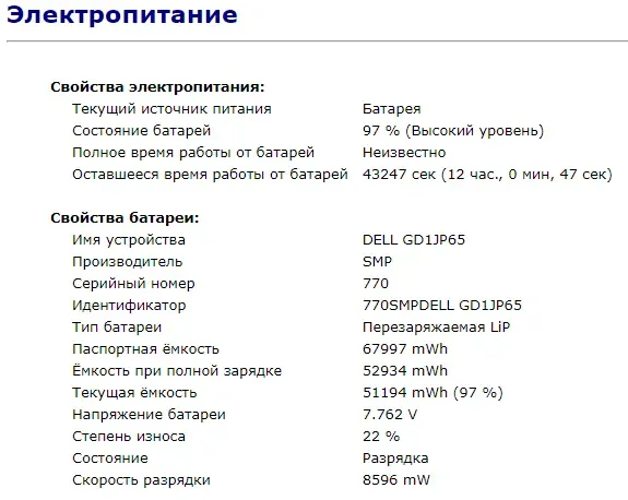 Нетбук Б-клас Dell Latitude 5290 / 12.5" (1366x768) TN / Intel Core i5-7300U (2 (4) ядра по 2.6 - 3.5 GHz) / 8 GB DDR4 / 256 GB SSD / Intel HD Graphics 620 / WebCam / Fingerprint / USB 3.1 / HDMI / Windows 10 б/в - зображення 11