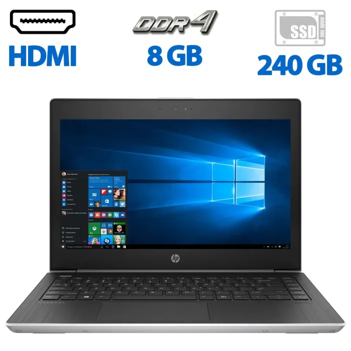 Ультрабук HP ProBook 430 G5 / 13.3" TN / Core i5-8250U (4 ядра по 1.6-3.4 GHz) / 8GB DDR4 / 240GB SSD / UHD Graphics 620 / WebCam / HDMI б/в - зображення 1