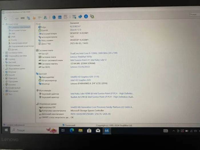 Ультрабук Б-клас Lenovo ThinkPad T470s / 14" (1920x1080) TN / Intel Core i5-7200U (2 (4) ядра по 2.5 - 3.1 GHz) / 12 GB DDR4 / 256 GB SSD / Intel HD Graphics 620 / WebCam б/в - зображення 9