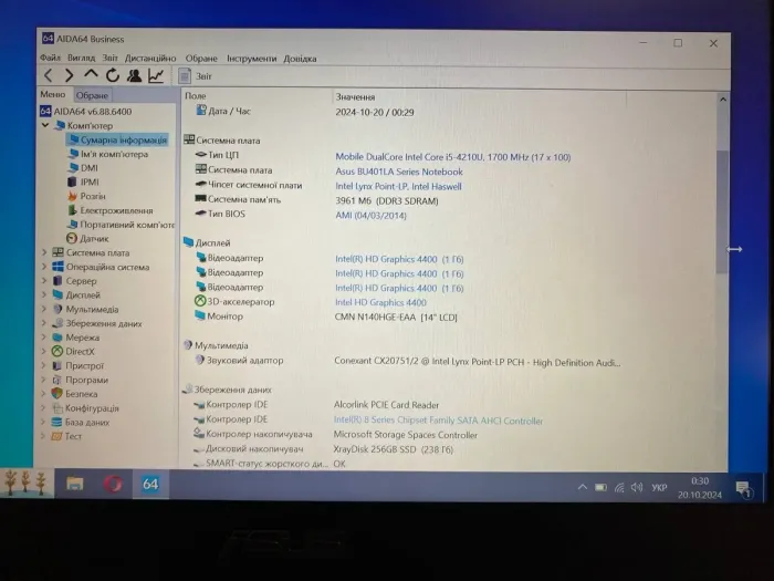Ультрабук Б-клас Asus ASUSPRO Advanced BU401LA / 14" (1366x768) TN / Intel Core i5-4210U (2 (4) ядра по 1.7 - 2.7 GHz) / 4 GB DDR3 / 256 GB SSD / Intel HD Graphics 4400 / WebCam / HDMI б/в - зображення 10