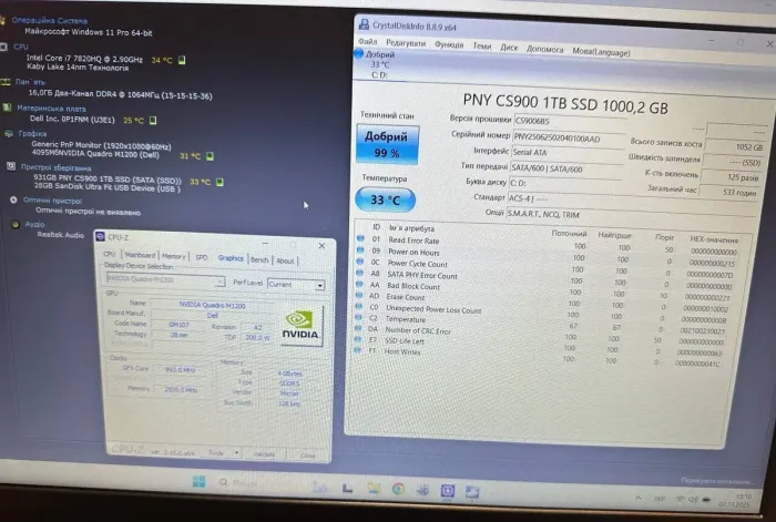 Мобільна робоча станція Б-класу Dell Precision 7520 / 15,6" (1920x1080) IPS / Intel Core i7-7820HQ (4 (8) ядра по 2.9 - 3.9 GHz) / 16 GB DDR4 / 1000 GB SSD / nVidia Quadro M1200, 4 GB GDDR5, 128-bit / WebCam б/в - зображення 11