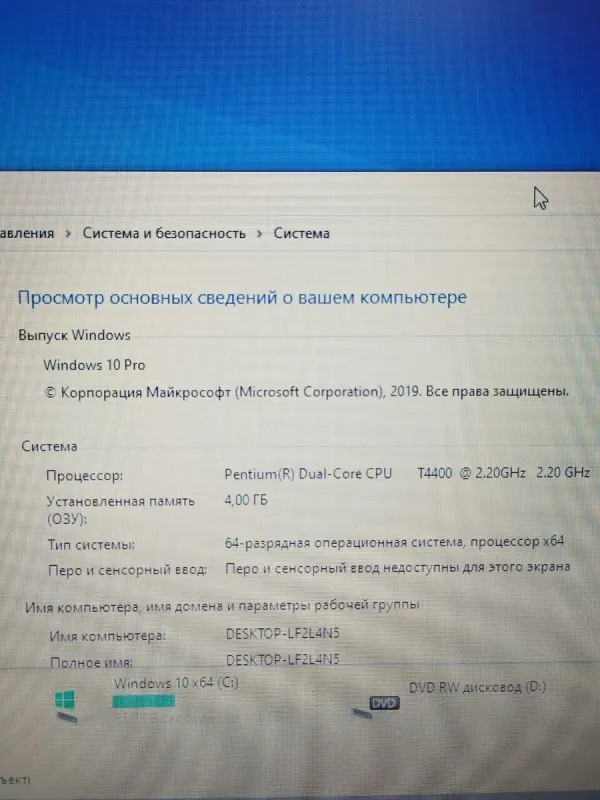 Ноутбук Asus P50IJ / 15.6" (1366x768) TN / Intel Pentium T4400 (2 ядра по 2.2 GHz) / 4 GB DDR2 / 120 GB SSD / Intel GMA 4500M Graphics / WebCam / АКБ не тримає б/в - зображення 9